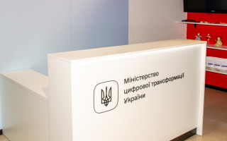 Мінцифри отримає додатково 6,3 млрд грн – зміни до закону про бюджет на 2025 рік