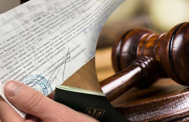 Чоловік відмовився проходити ВЛК, оскільки хоче оформити догляд за хворою матір'ю та відбудовувати країну — що вирішив суд