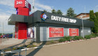 Кабмин утвердил новые правила продажи товаров магазинами duty-free — в документах нужно будет указывать реквизиты паспорта покупателя
