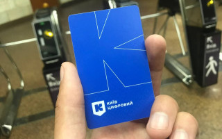 У Києві з 1 липня зміняться ціни на «синю» та учнівську транспортні карти