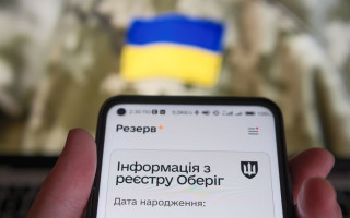 «У нас техническая проблема» — в приложении Резерв+ произошел сбой