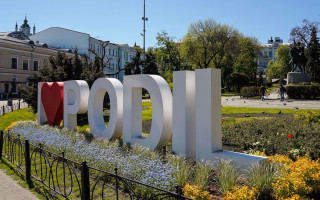 Кияни обрали назви для трьох скверів на Подолі