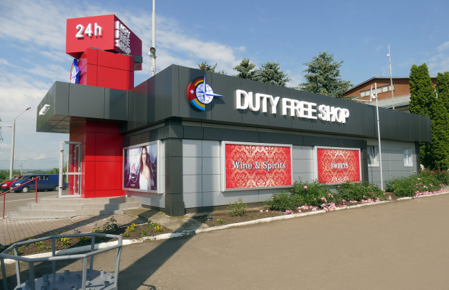 Кабмин утвердил новые правила продажи товаров магазинами duty-free — в документах нужно будет указывать реквизиты паспорта покупателя