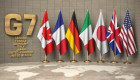 Послы стран G7 в Украине приветствовали завершение отбора директора Бюро экономической безопасности