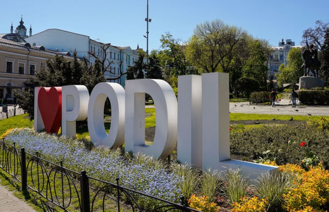 Киевляне выбрали названия для трех скверов на Подоле