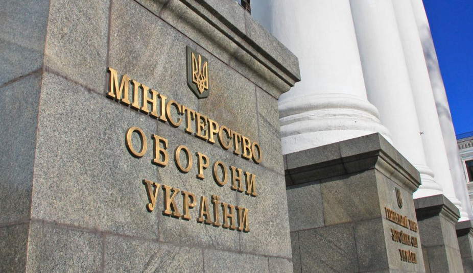 Предприятия из перечня Минобороны Defence City получат гарантии защиты от уголовного преследования