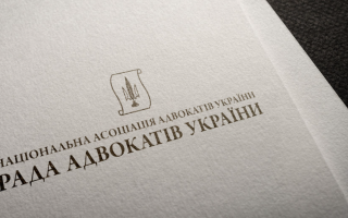 Служебное письмо СБУ об «опасной» адвокатуре оказалось фейком — НААУ обратится к правоохранителям