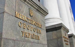 Предприятия из перечня Минобороны Defence City получат гарантии защиты от уголовного преследования
