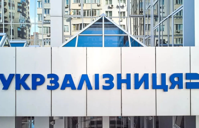 Хищение 15 миллионов на красках и линолеуме — НАБУ разоблачило схему в Укрзализныце