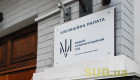 Электронная почта Апелляционной палаты ВАКС не будет работать два дня
