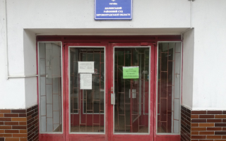Избран председатель Долинского районного суда Кировоградской области
