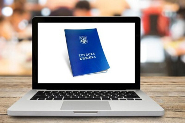 У ПФУ навели причини скасування звернень з оцифрування трудових книжок