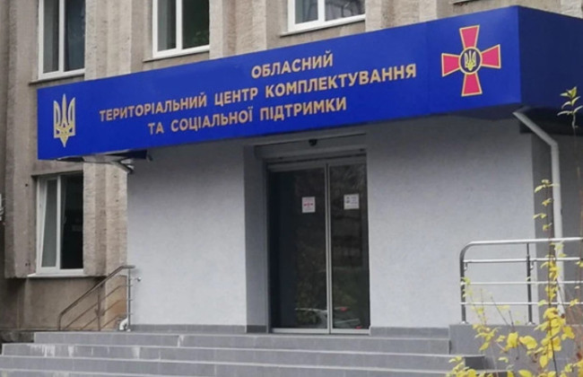 «Мужчина написал заявление на отсрочку по уходу за лицом с инвалидностью и покинул помещение ТЦК»: в Полтавском ТЦК прокомментировали скандальный инцидент