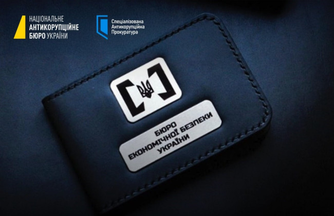 Вимагання хабаря працівниками Бюро економічної безпеки: НАБУ і САП розширили коло підозрюваних