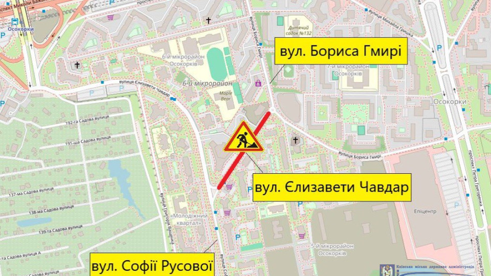 У Києві обмежать рух транспорту у Дарницькому районі