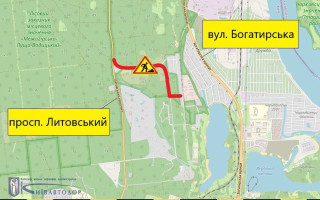 В Киеве на два дня ограничат движение возле проспекта Литовского