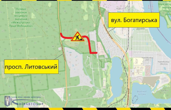 В Киеве на два дня ограничат движение возле проспекта Литовского