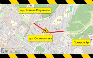 В Киеве на два месяца частично ограничат движение на Соломенской