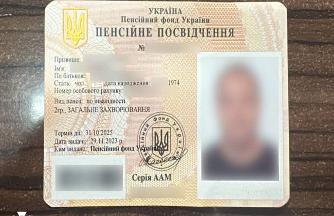 Тесть не по назначению – как нарушитель пытался незаконно сбежать за границу