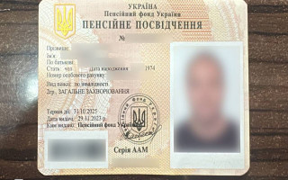 Тесть не по назначению – как нарушитель пытался незаконно сбежать за границу
