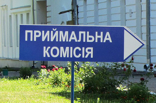 В Украине с 1 июля стартует вступительная кампания в профтехи – как подать заявление