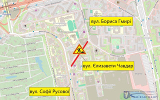 В Киеве ограничат движение транспорта в Дарницком районе