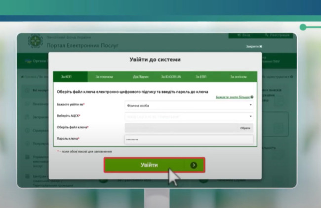 Как подать заявление на назначение жилищной льготы ветеранам войны онлайн — видеоинструкция