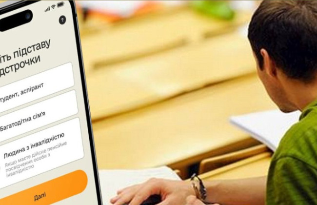 В ТЦК разъяснили вопросы отсрочек для студентов и преподавателей