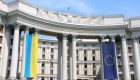 «Йдеться про виживання», — у МЗС пояснили, чому Україна відмовляється від обмежень на міни