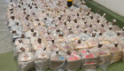 В Британии изъяли одну из рекордных партий кокаина на 100 млн фунтов