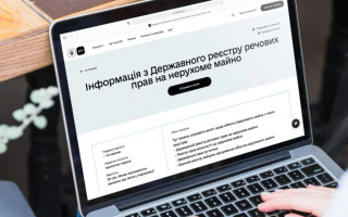 Как получить информацию из Госреестра вещных прав на недвижимость — разъяснение