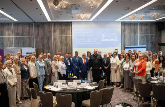 Конституция в условиях войны и послевоенного восстановления: современные вызовы и правовые решения — КСУ провел международную конференцию