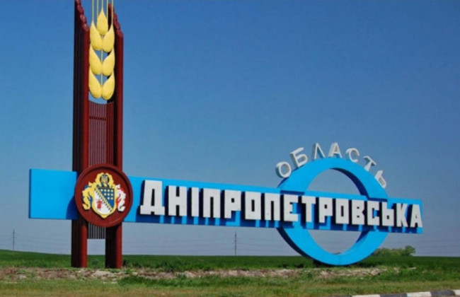 На Днепропетровщину россияне на сегодня не прорвались, бои идут возле админграницы — ЦПД СНБО