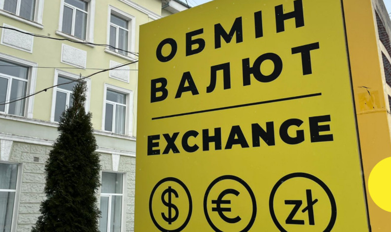 Уряд прогнозує в 2026 році курс 44,7 грн за долар – бюджетна декларація