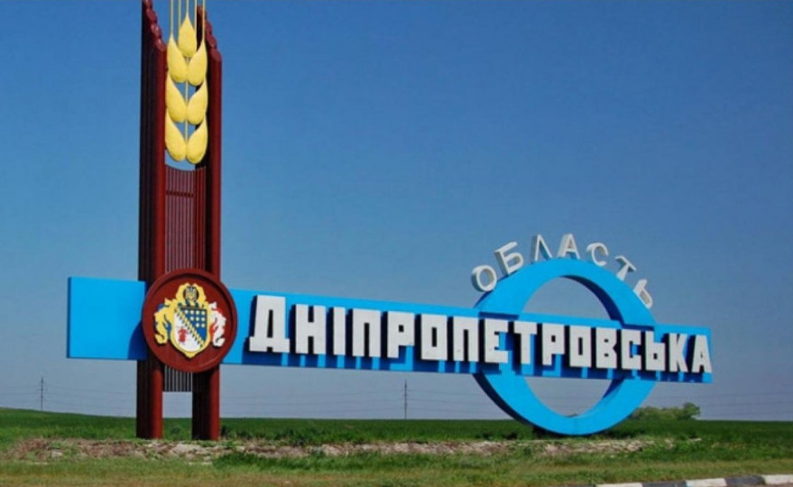 На Дніпропетровщину росіяни на сьогодні не прорвалися, бої йдуть біля адмінмежі — ЦПД РНБО
