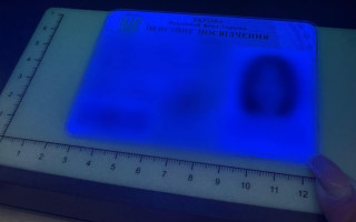 Прикордонники викрили чоловіка, який намагався виїхати до Угорщини за підробленими документами