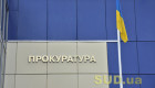 Фіктивні листи з підписом Олександра III допомагали чоловікам виїздити з України – прокуратура відкрила справу
