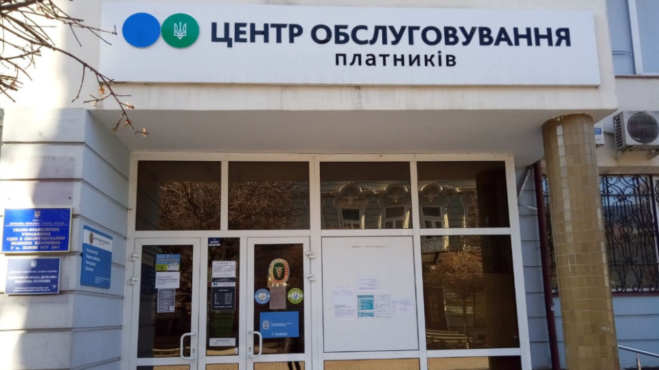 Податкова має отримати дані про обсяги коштів, що надходять на банківські рахунки платників податків – Кабмін схвалив бюджетну декларацію