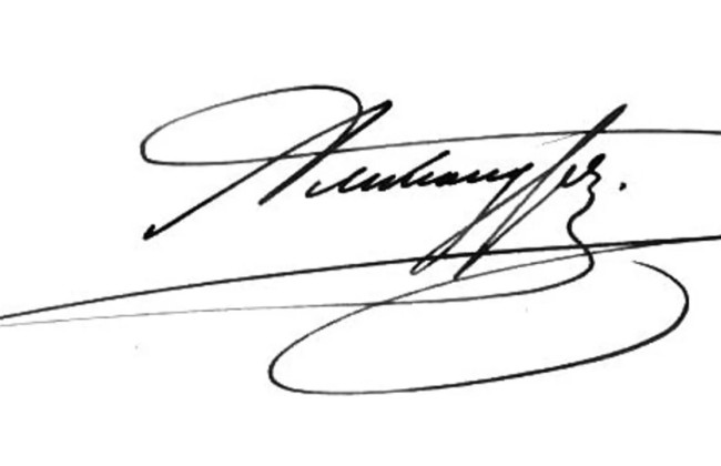 Царская подпись в системе «Шлях» – во Львовской ОВА признали возможные сбои