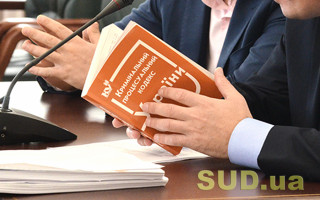 Украина в меморандуме с МВФ обязалась до конца июля отменить автоматическое закрытие дел из-за истечения сроков расследования