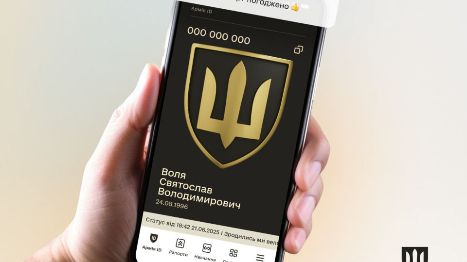 Минобороны хочет усовершенствовать сервис электронных рапортов — в Армия+ новый опрос