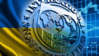 Україна має до кінця 2025 року оновить законодавство про оцінку майна за стандартами ЄС і МВФ