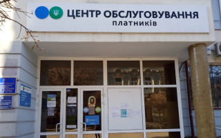 Налоговая должна получить данные об объемах средств, поступающих на банковские счета налогоплательщиков – Кабмин одобрил бюджетную декларацию