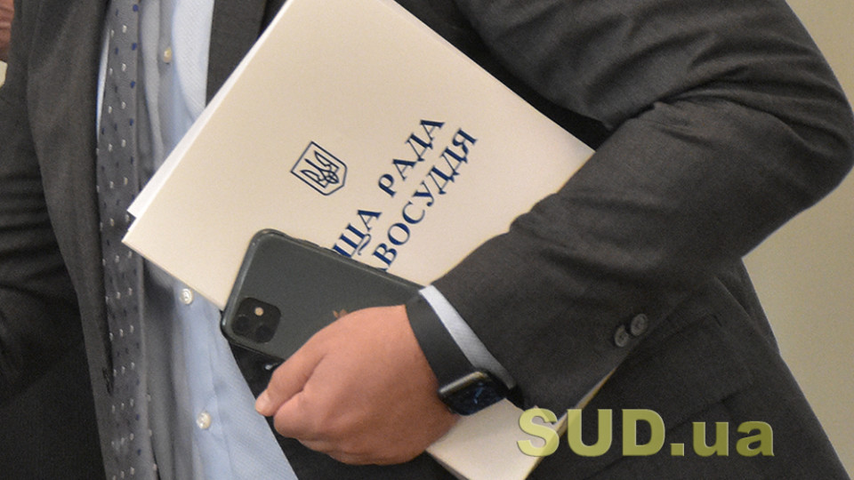Вища рада правосуддя звільнила суддю Володимира Куксова