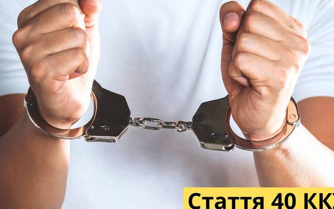 Минюст объяснил, кого не будут наказывать за преступление под принуждением