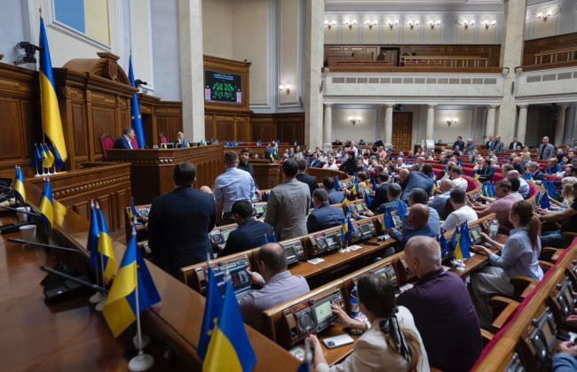 В Раду внесли законопроект о ратификации Соглашения о создании Спецтрибунала по агрессии РФ