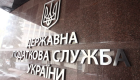 В Україні відзначають День податківця — що ще святкують 2 липня