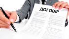 Верховний Суд пояснив, з якого моменту обчислюється позовна давність за вимогою сторони правочину про застосування наслідків нікчемного правочину