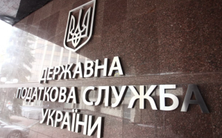 В Україні відзначають День податківця — що ще святкують 2 липня