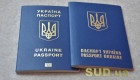 Зміна імені в Україні — умови, строки розгляду, необхідні документи